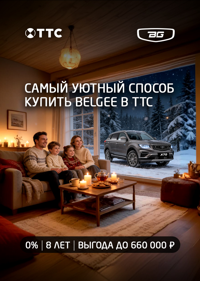 Belgee (БМ Калиниченко)