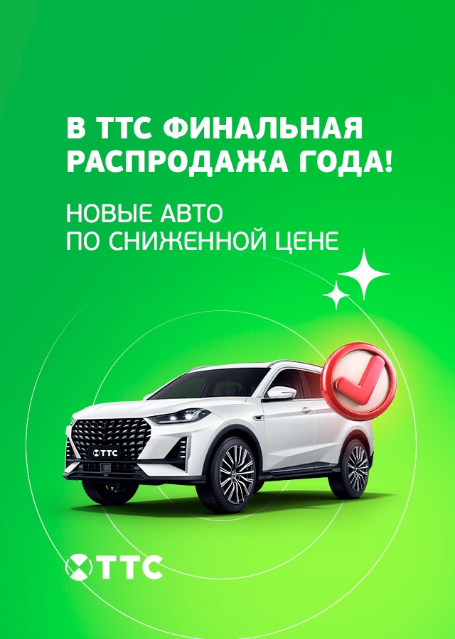 Новые авто (БМ Ильина)