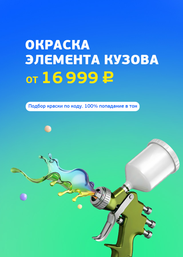 УКР (БМ Карамова)