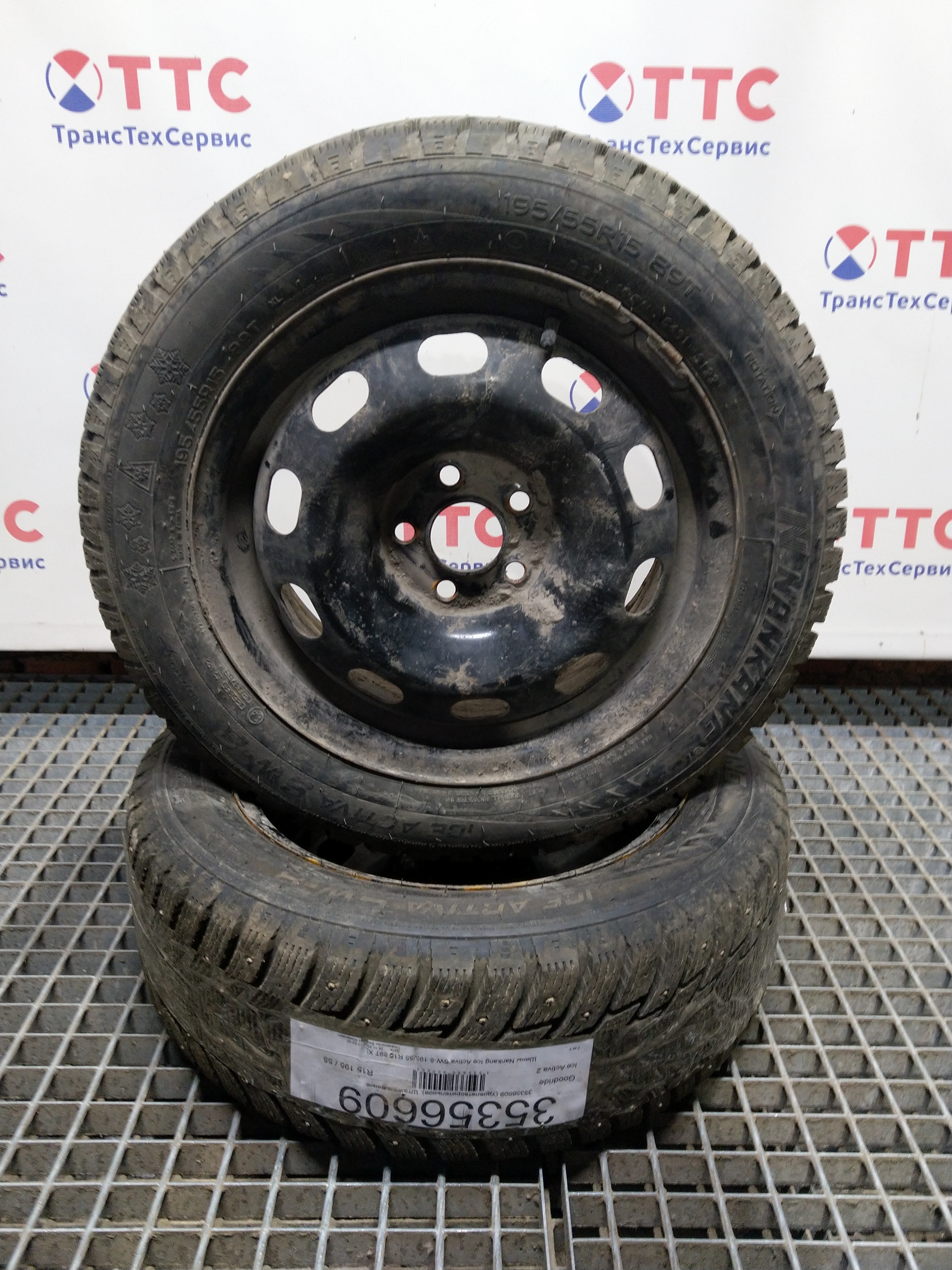 Шины Nankang Ice Activa SW-8 195/55 R1