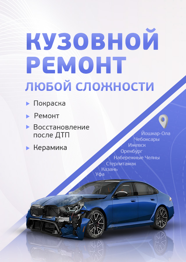 УКР (БМ Карамова)