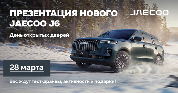 ЭТОТ ДЕНЬ НАСТАЛ!