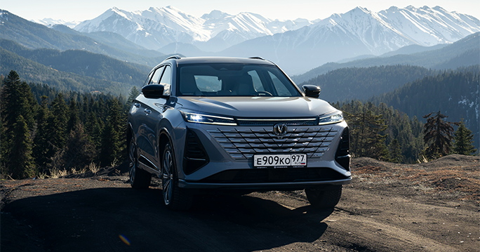 Changan CS75PLUS